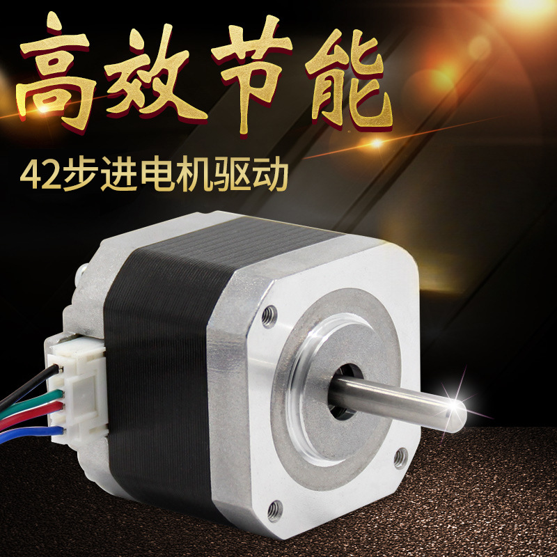 42 motor paso a paso mini controlador de accionamiento pequeño juego impresora 3D máquina de grabado accesorios motor nema17