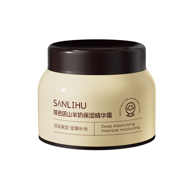 보세인 산양유 보습 에센스 크림