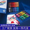 Re-color Oil painting stick wholesale Oily Re-color painting major classic Macaroon Morandi children Bright Stick