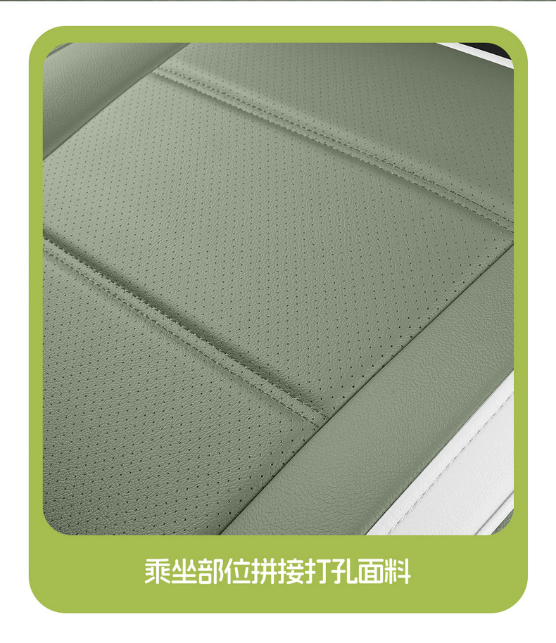 Suitable for Geely Panda Mini All-Inclusive Seat Cover 25 Models Knight Kart Cushion 24 Years Mini Special Seat Cover