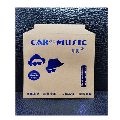 Private car carrier CD CD network dj Dance Popular classic capacity 150 Authentic first disc