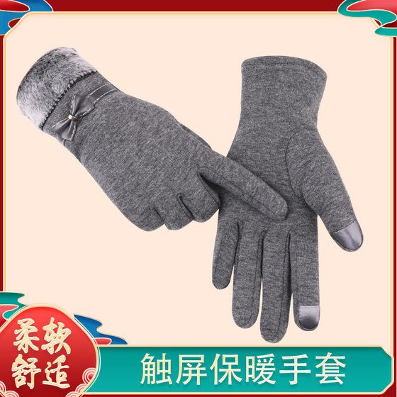 Autumn and winter warm gloves new ladies bow outdoor riding plus velvet padded non-inverted Velvet Touch Screen Gloves