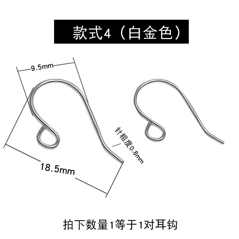 P848【9-character ear hook】*Platinum