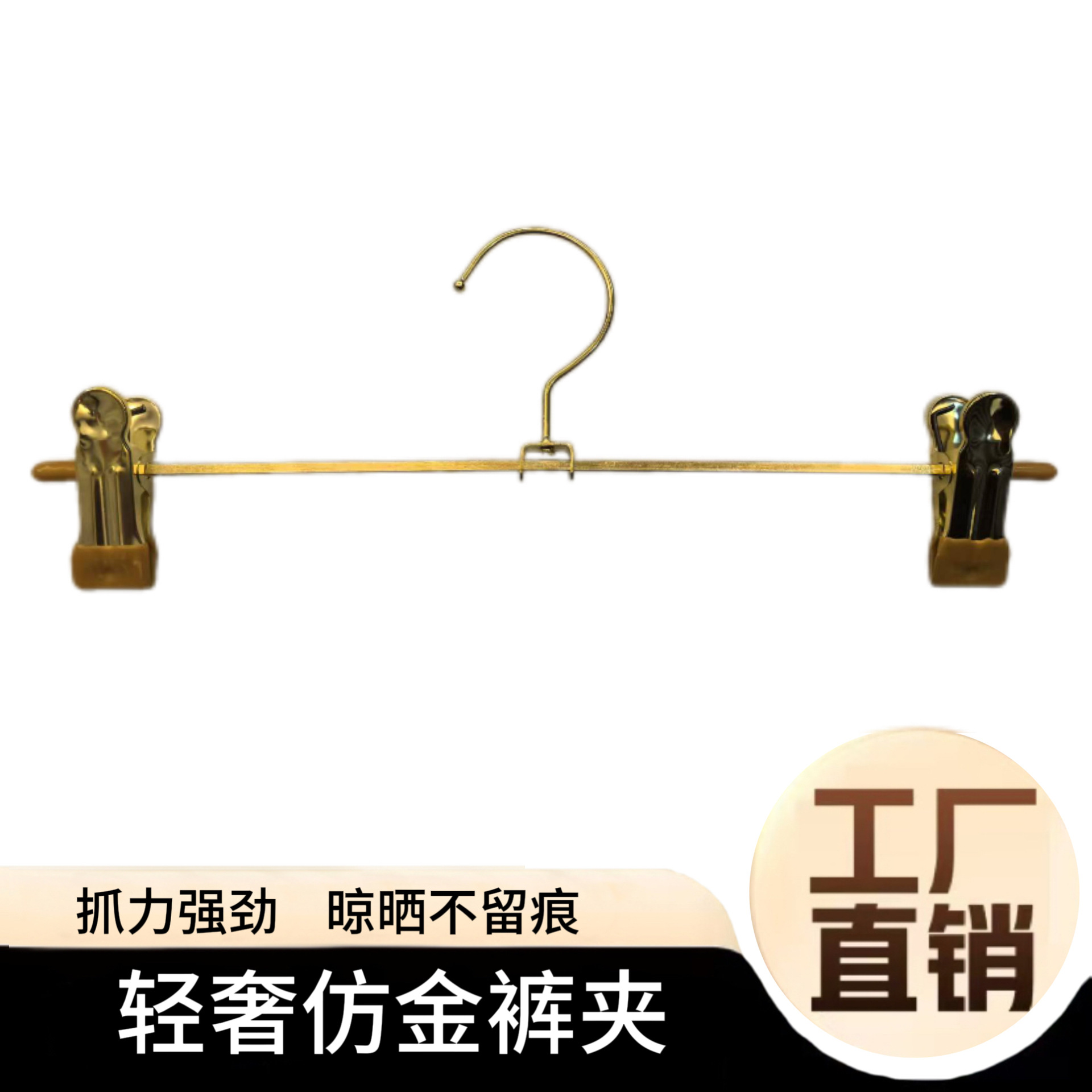 Metal Pants Clip Hanger with Hook for Drying Hats, Duvet Covers, and Preventing Slipping, with Hook for Underwear Storage