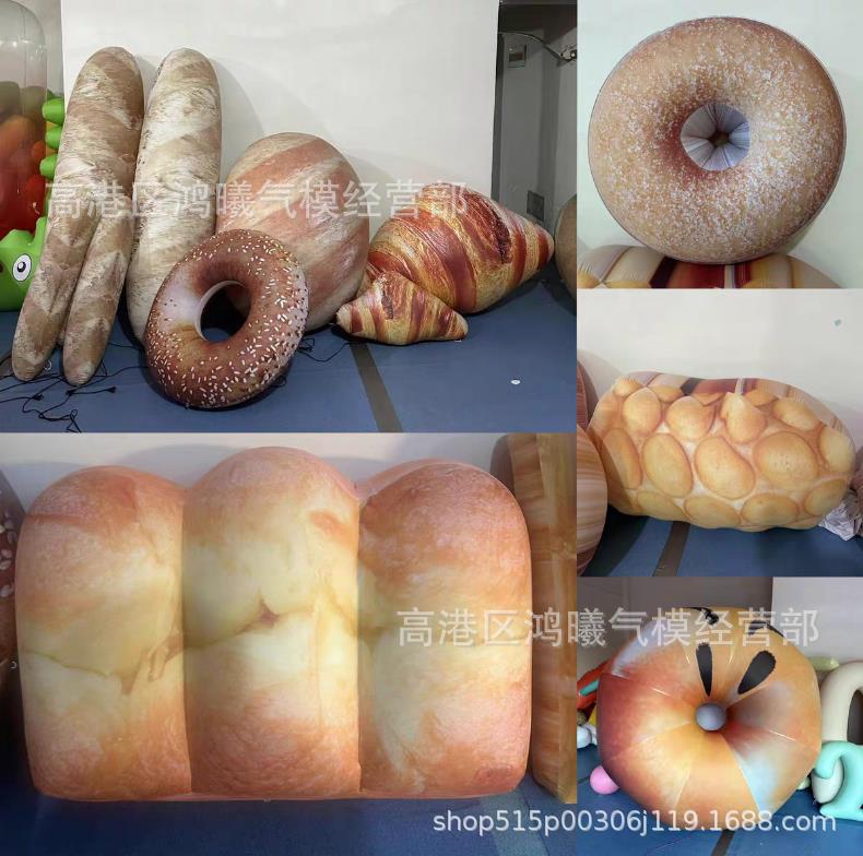充气仿真面包牛角包气模美食节甜品集市气模商场景区露营卡通气模