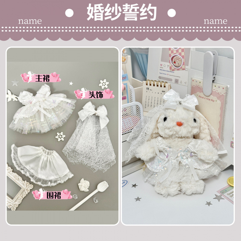 Wedding vows (veil + dress + bustle)
