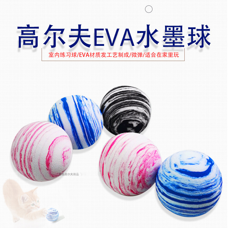 �¸߶���ˮī��������ϰ��EVA������ĭ��������������������