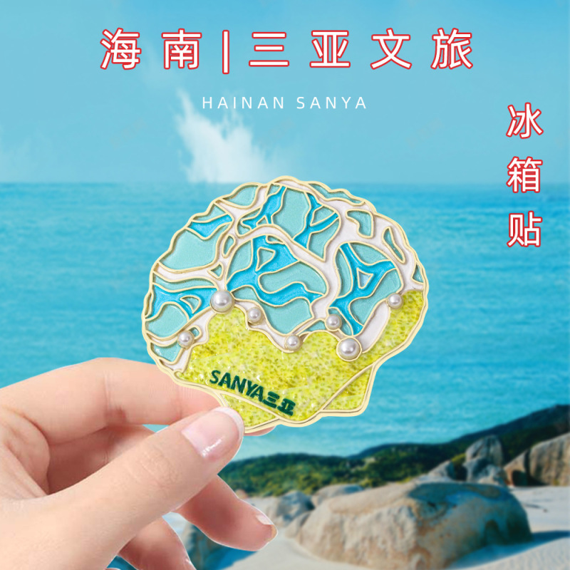 海南文化と創造的な金属製冷蔵庫マグネット、都市の観光名所を強力に吸引、三亜のかわいいココナッツの木の浮き輪磁気ステッカー|undefined