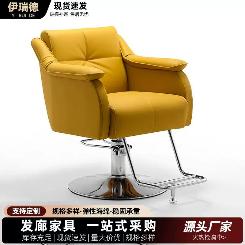 厂家批发美发座椅软包皮革靠背沙发椅理发店可旋转升降椅子