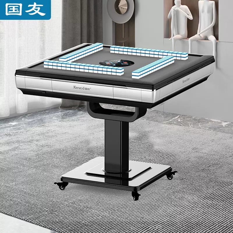 国友S90台湾麻将机全自动餐桌两用麻将桌豪华手动折叠