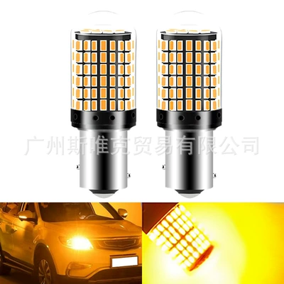 Car Led Turn Signal Brake Brake light