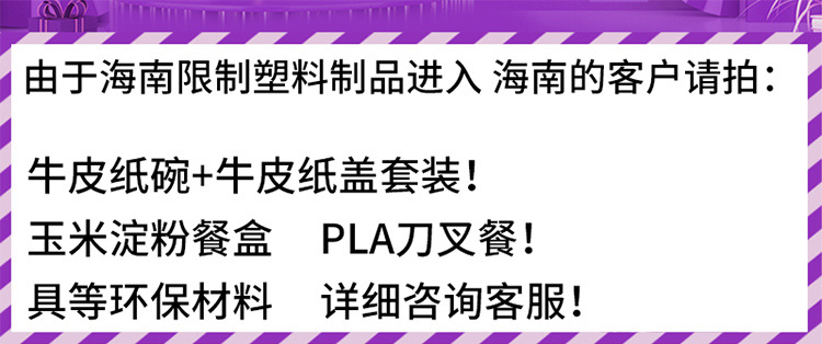 微信图片_20210914152817