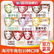 ��򺣺�ţ��10�N��ζ��1��220ml��������������ܷⳣ��