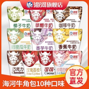 ��򺣺�ţ��10�N��ζ��1��220ml��������������ܷⳣ��