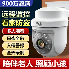监控摄像机