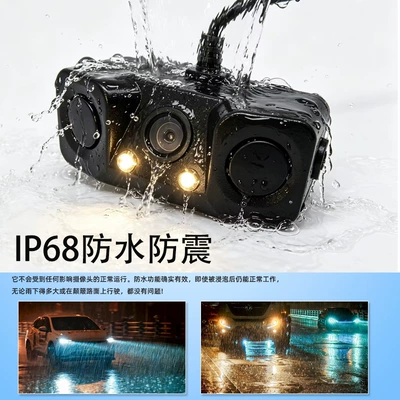 camera 2-in-1 or 3-in-1 with: Vehicle camera
