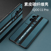 Vivo, phone case, protective case pro, x80, fall protection, S10