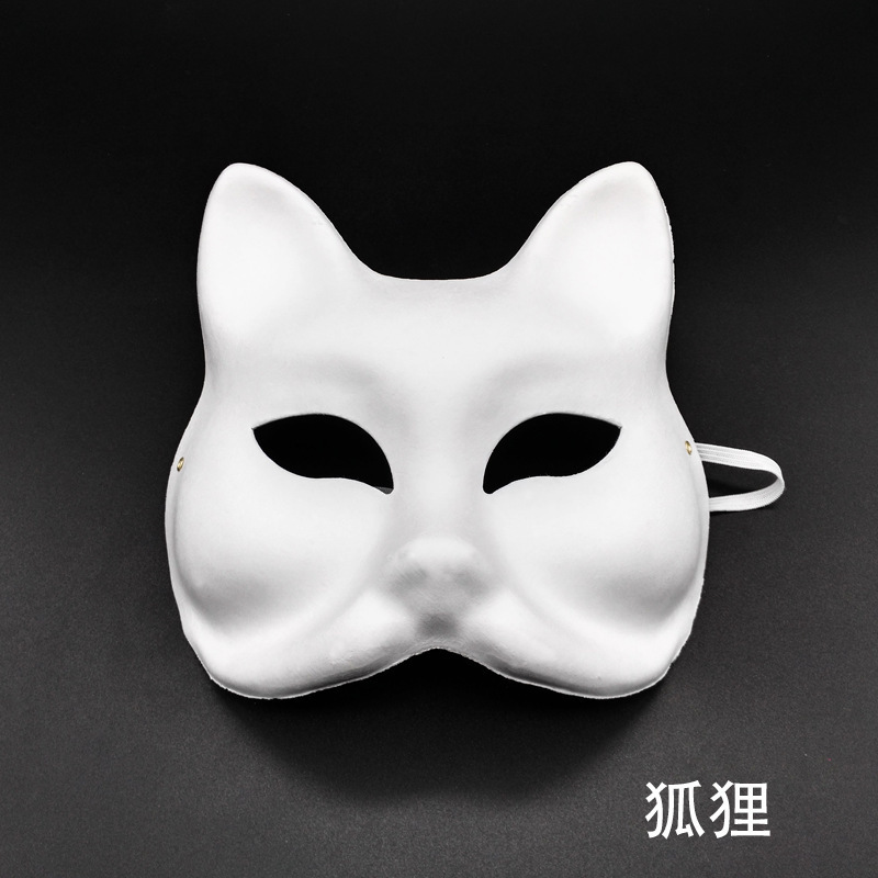 Carnaval máscara de papel pulpa en blanco pintado a mano Copa del Mundo pintura de ayudas didácticas de jardín de infantes 3D DIY pintado a mano facial