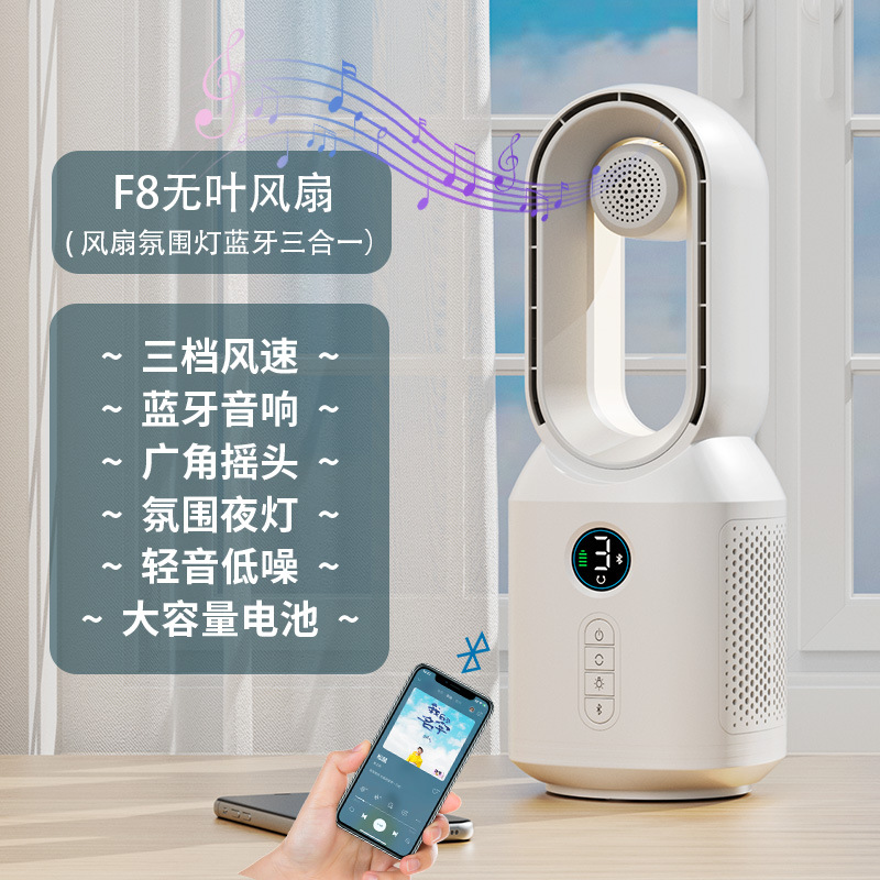 Altavoz Bluetooth ventilador 2023 nuevo sin hojas escritorio LED luz USB carga hogar regalo creativo escritorio ventilador