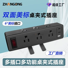 桌面插座;机柜插座;接线插座