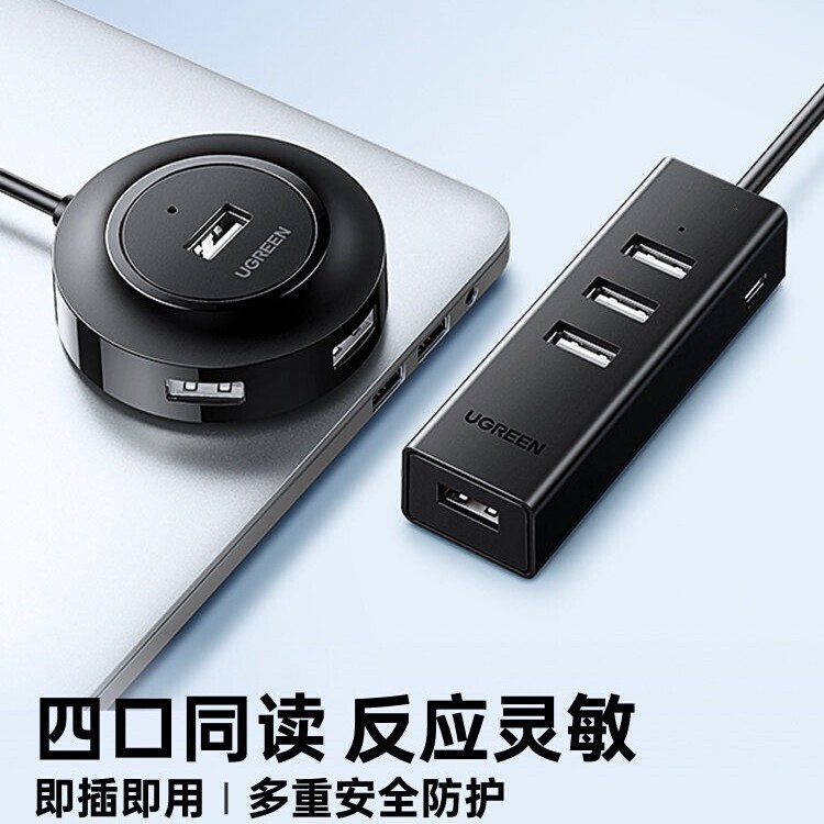 USB plug multi-port splitter hub extender desktop converter hub adapter for laptop