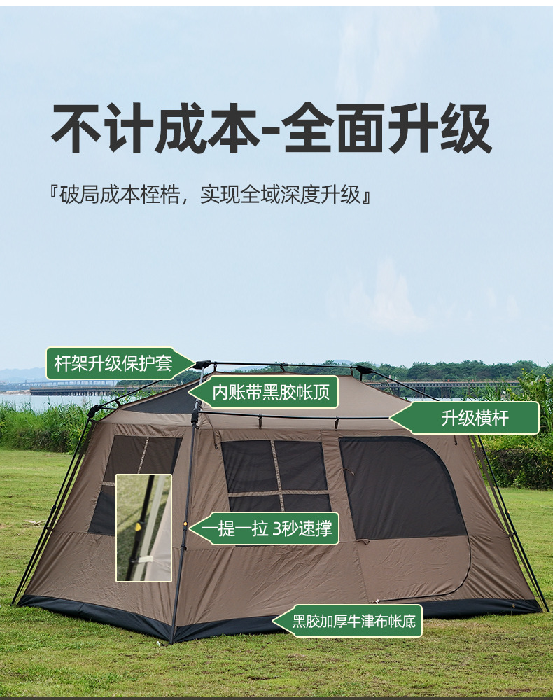 详情-4