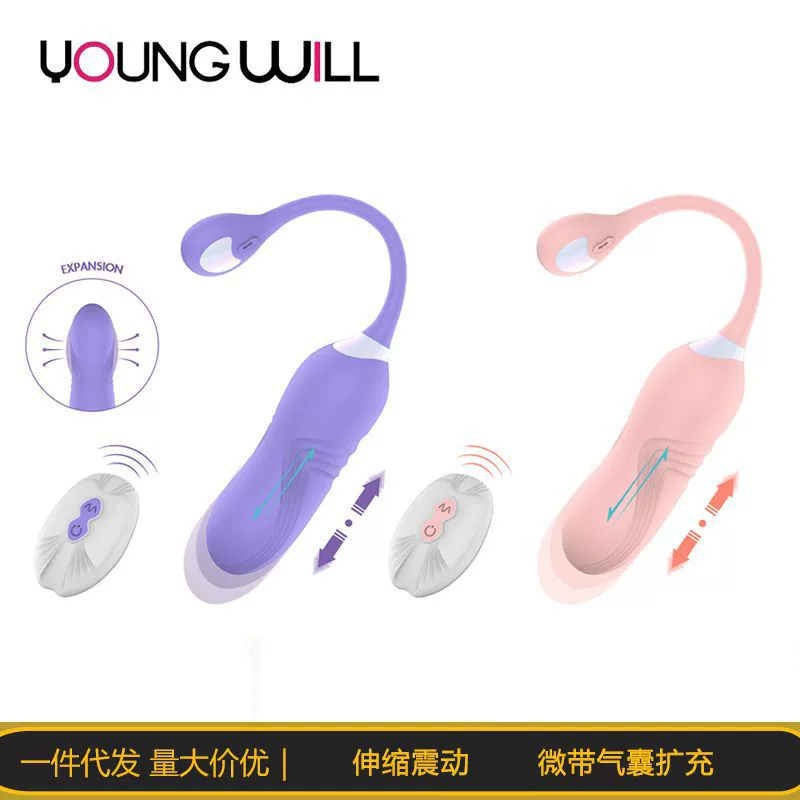 Трансграничный выдвижной вибратор многочастотная Вибрация женская мастурбация беспроводной пульт дистанционного управления мини-Вибратор для взрослых секс-игрушки