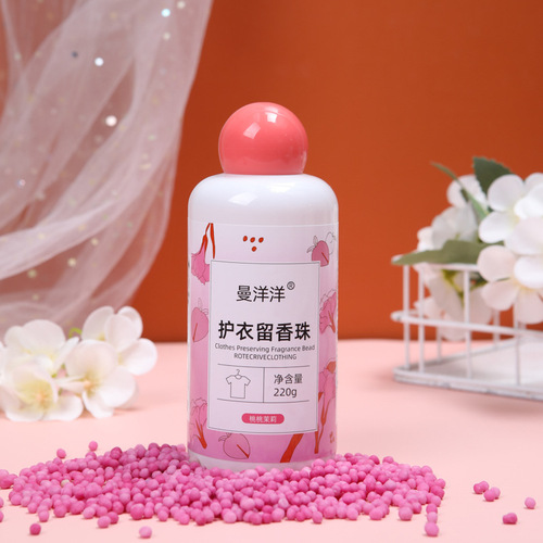 Laundry fragrance beads, household long-lasting fragrance, clothing fragrance beads, clothing protection artifact, cleaning fragrance enhancer, laundry detergent beads