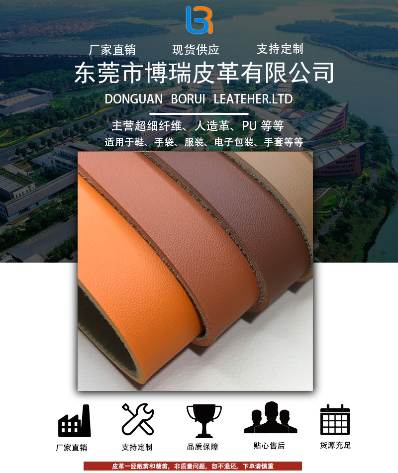 1.8细纹马鞍革仿棉绒底加厚硬皮PVC休闲编织椅皮革挂件皮料人造革-阿里巴巴