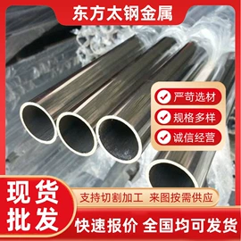 不锈钢板;不锈钢焊管;不锈钢无缝管