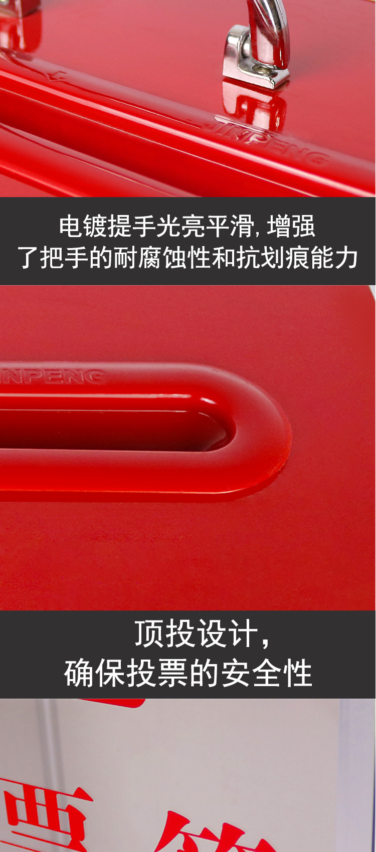 14投票箱T-516全红和T-516半透明详情_05.jpg