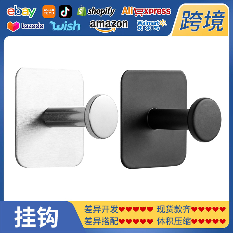 Mirror nail hook stainless steel strong adhesive hook single hook punch-free bathroom door rear kitchen coat hook sticky hook