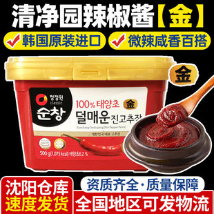 ���@�����u�nʽ���uʯ偰���u������������u�����u500g