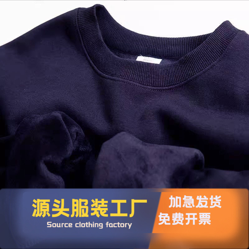 薄绒不倒绒纯色加绒卫衣男女黑色百搭保暖冬季舒适圆领长袖T恤衫