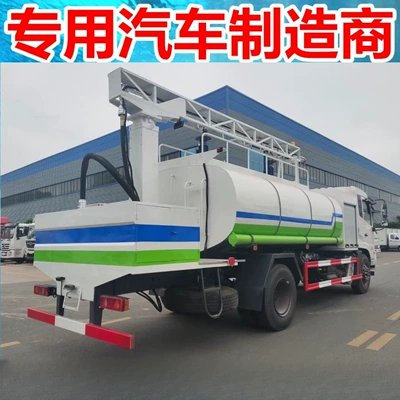 Dust Suppression Truck, Suvarma maşınları