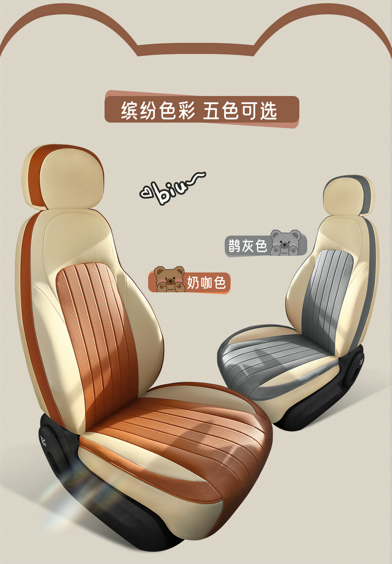 Factory Direct Sales Special Car Changan Waxy Corn Perforated Comfortable Leather Wear-Resistant Car Seat Cushion Fully Enclosed Special Seat Cover