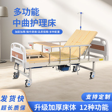 家用老人医疗床医院病床升降翻身便孔床护理床瘫痪床欧盟认证