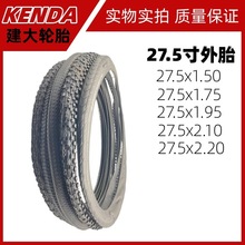 建大27.5寸山地自行车轮胎27.5x1.5/1.75/1.95/2.10/2.20耐磨外胎