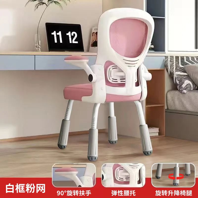 Primary and Middle School Students' Writing Chair Backrest Computer Chair Learning Desk Chair Home Adjustable Lifting Children's Learning Chair Primary and Middle School Students' Writing Chair Backrest Computer Chair Learning Desk Chair Home Adjustable Lifting Children's Learning Chair