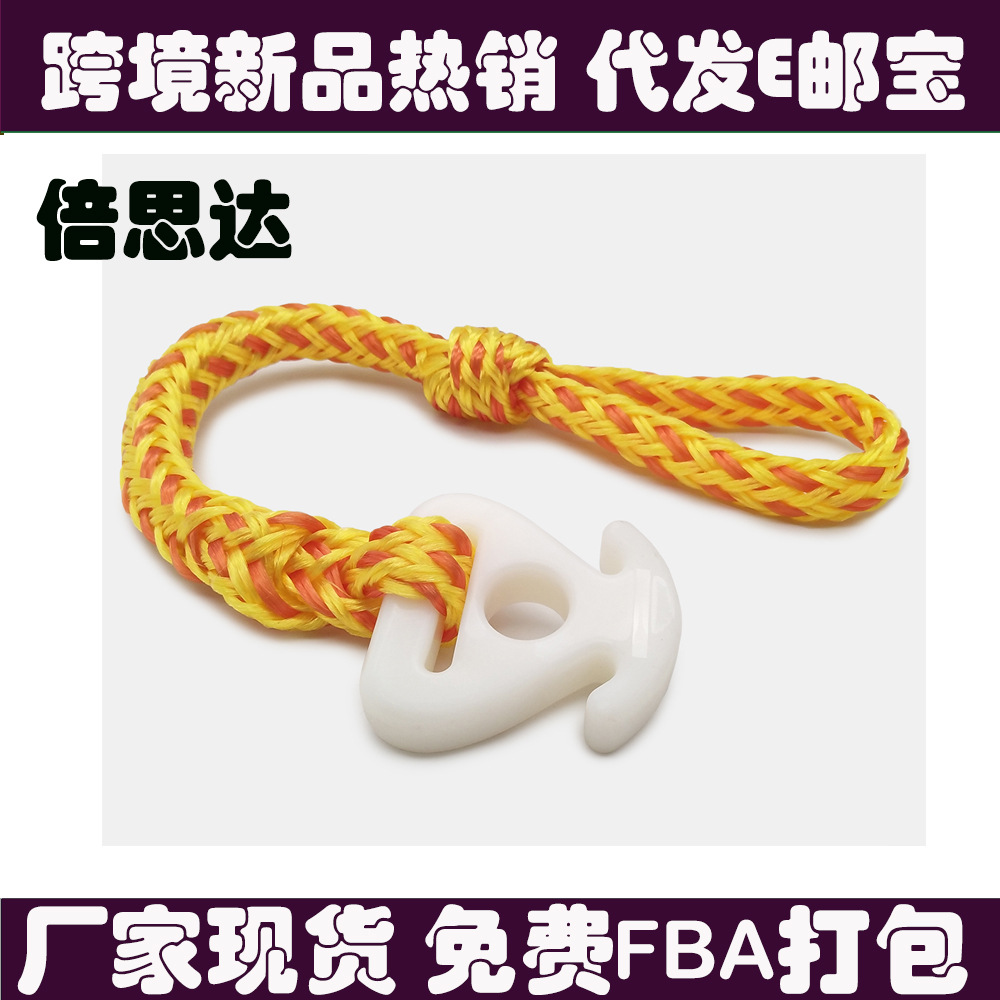 船绳-2