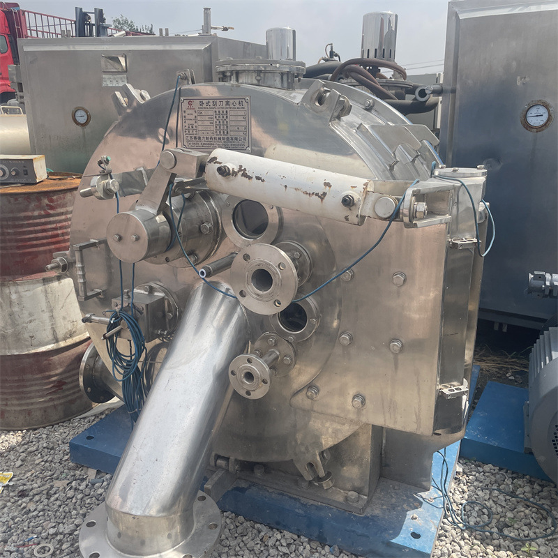 处理二手卧式刮刀离心机  工业真空分离机  化工原料分离设备