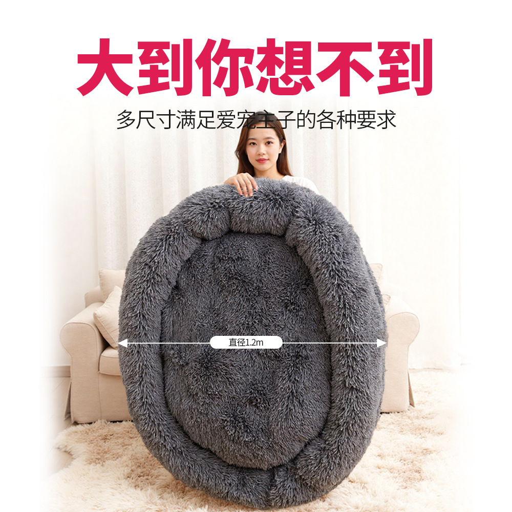 Cama redonda de felpa para perros, gruesa y cálida para el invierno, extraíble y lavable, cama para perros de tamaño grande, cama para gatos tipo donut al por mayor