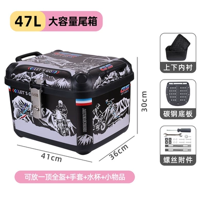 Box Retro Trunk Large Motorcycle trunk - high-end-47l-dark-edition-black-walker-series-with-premium-lining-and-carbon-steel-base