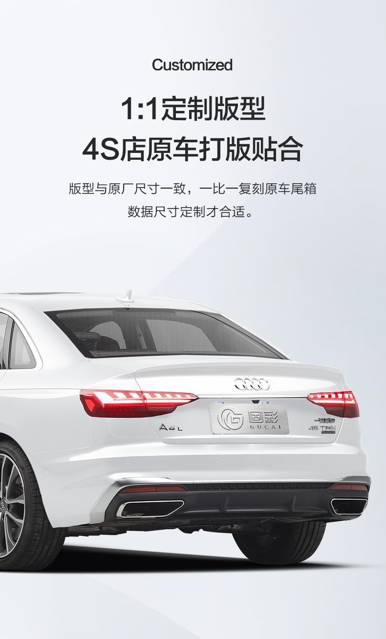 Suitable for Audi A4L Special Tpe Trunk Mat Car Interior Supplies Modification Collection Environmentally Friendly Waterproof Trunk Mat