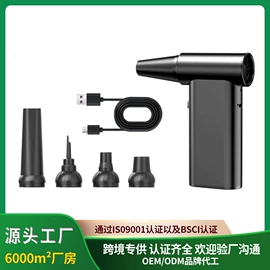 车用吸尘器;电脑清洁用品;USB风扇