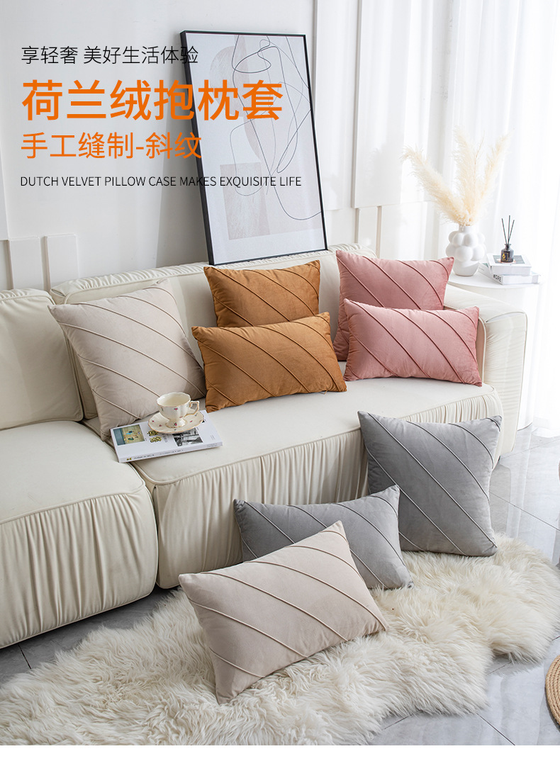 斜纹抱枕_01.jpg