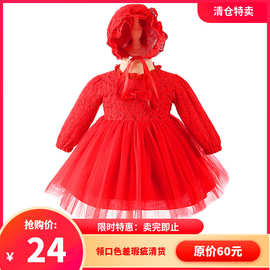 【原价60现价24元】瑕疵清货212红色长袖礼服婴儿加厚加绒公主裙