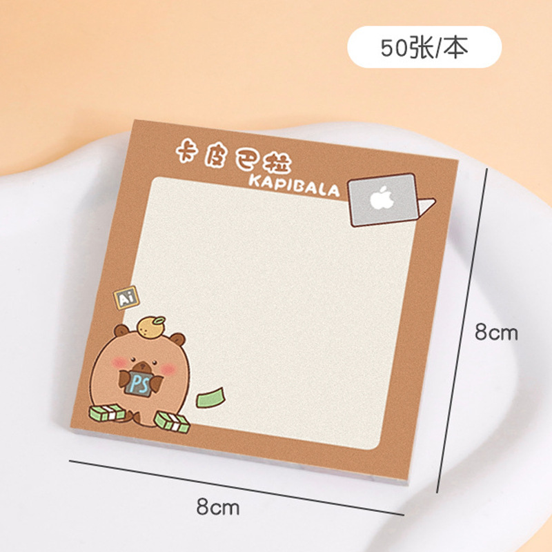 카피 발라 스크래치 패드-컴퓨터