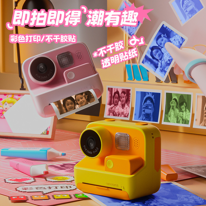 Kewu Cool Colorful Children's Printing Camera Takes Colorful Photos, High-Definition Instant Photo Ccd Camera, Birthday Gift