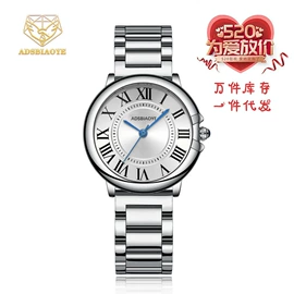 石英表;表及配件加工;机械表